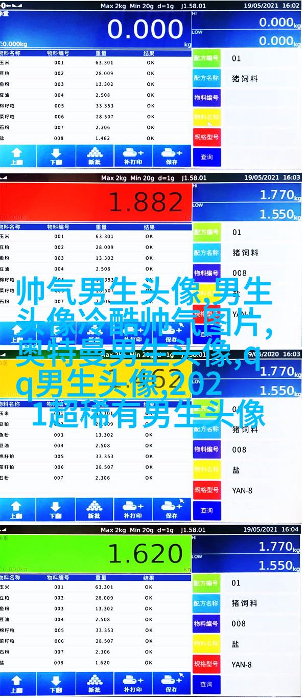 男生动漫个性网头像图片大全(精选16张)