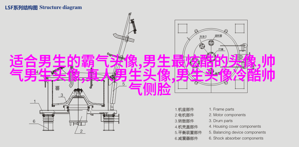 男生有内涵有气质头像(20张)