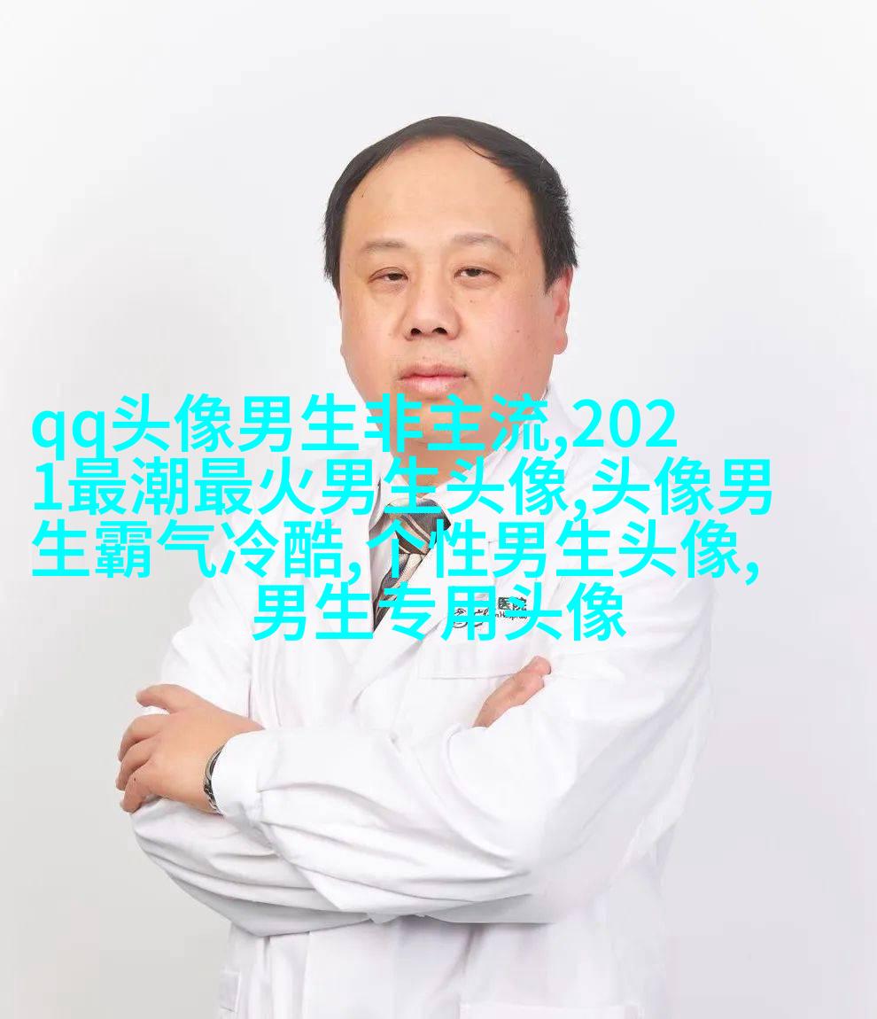 带忧郁气质的伤感男生QQ头像大全(精选18张)