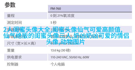 适合00后学生用的闺蜜头像(20张)