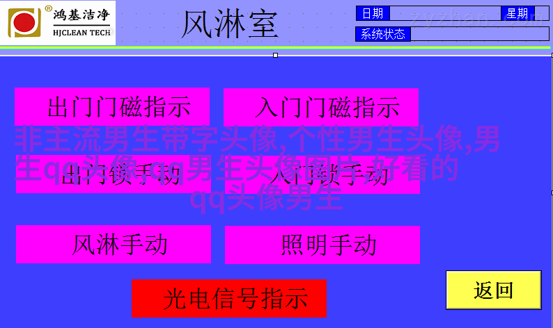 黑白系列超拽男生头像(优选13张)