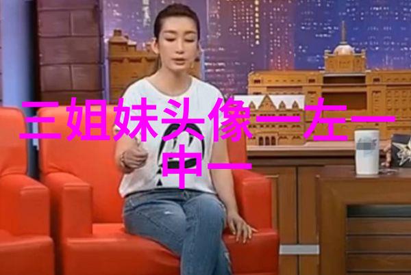 qq闺蜜头像一对两张带字_吵不散的闺蜜