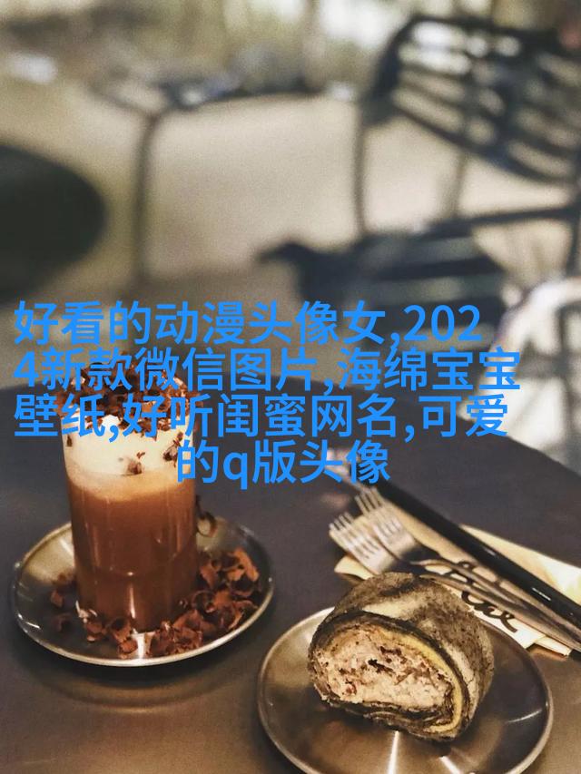 适合快手的闺蜜头像图片