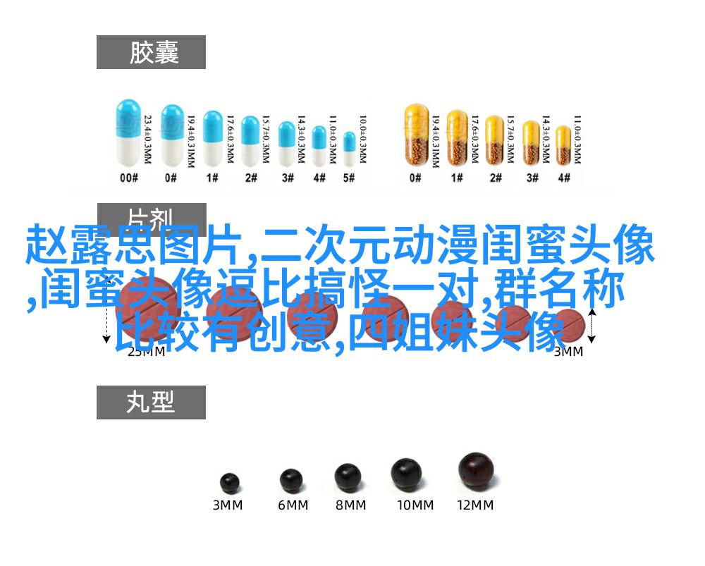 真人版女生闺蜜头像(精选24张)