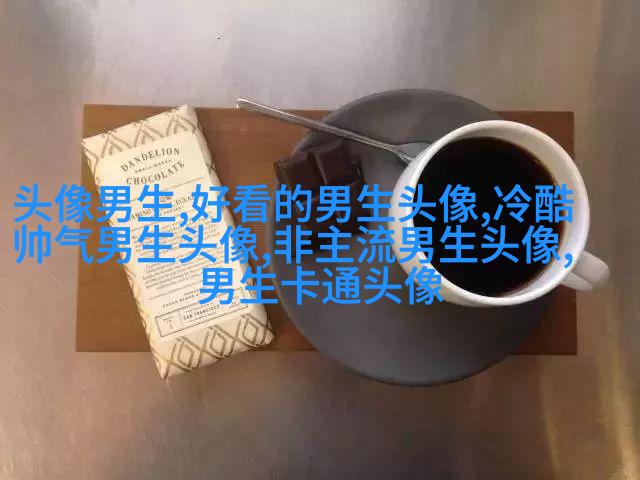 黑白伤感的男生头像(优选20张)